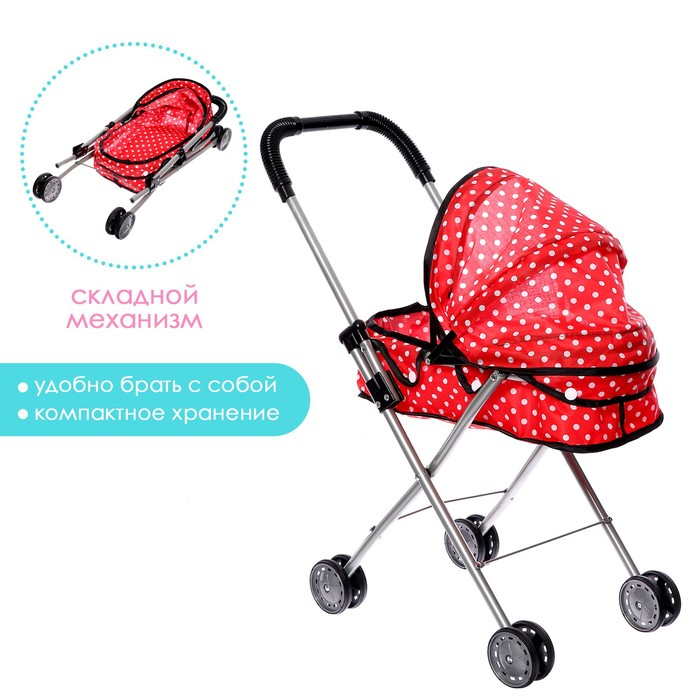 Коляска для кукол, универсальный, металлический каркас Коляска для кукол, универсальный, металлический каркас