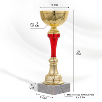 Кубок 131C, наградная фигура, золото, подставка камень, 21 × 7 × 6 см.