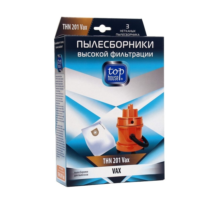 Пылесборники нетканые TOP HOUSE THN 201 Vax с высоким уровнем фильтрации, 3 шт Пылесборники нетканые TOP HOUSE THN 201 Vax с высоким уровнем фильтрации, 3 шт