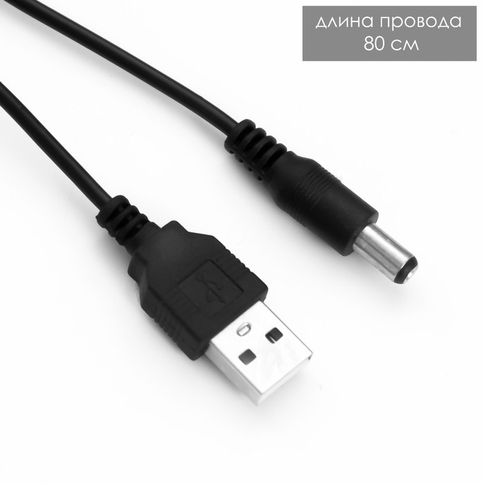 Ночник-алфавит  Ночник-алфавит "Единорог" LED английский, цифры, от батареек/USB 27,5х20х5 см RISALUX