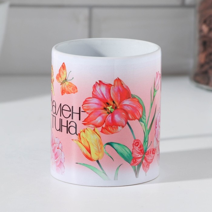 Кружка сублимация Кружка сублимация "Валентина" 320 мл, с нанесением