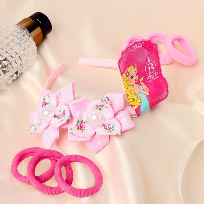 Набор для волос Набор для волос "Выбражулька " (1 ободок,6 резинок) жемчужина, розовый