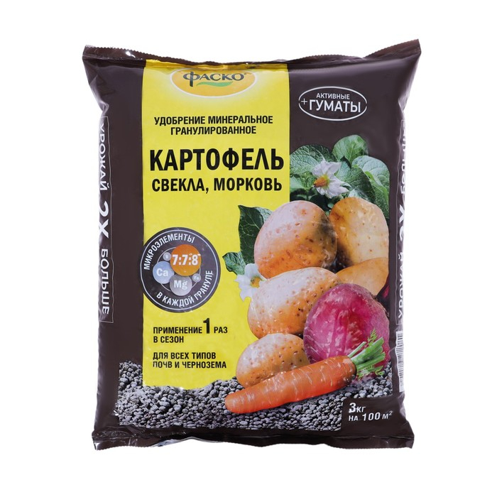 Удобрение органоминеральное в гранулах Фаско Картофель, 3 кг. Удобрение органоминеральное в гранулах Фаско Картофель, 3 кг.
