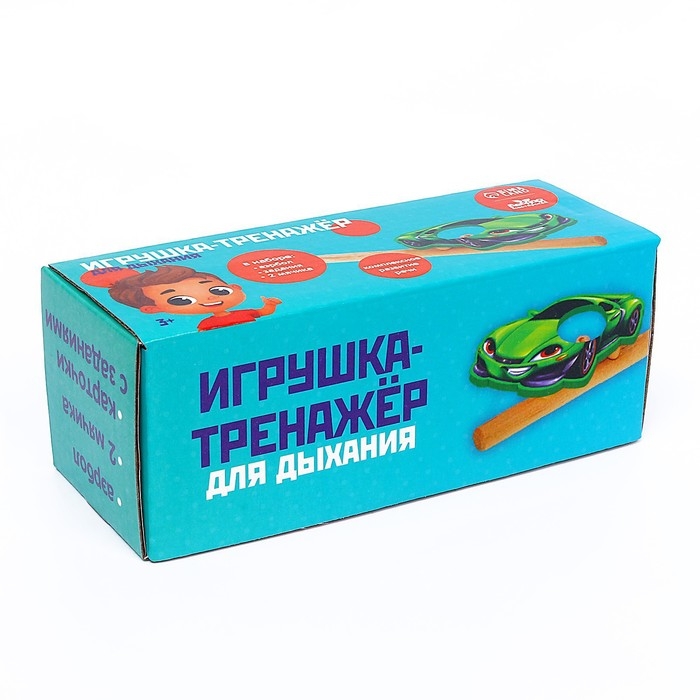 Игрушка-тренажёр для дыхания «Машинка» Игрушка-тренажёр для дыхания «Машинка»