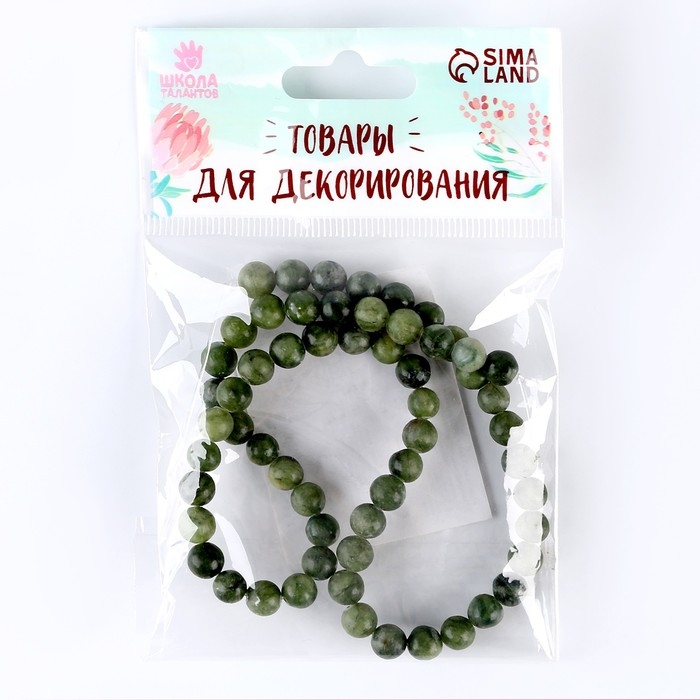 Бусины из натурального камня &laquo;Зелёный нефрит&raquo; набор 58 шт., размер 1 шт. &mdash; 6 мм