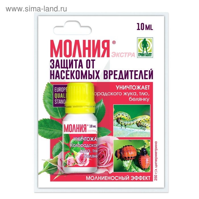 Средство Молния от насекомых-вредителей Экстра, КЭ  в пакете, флакон, 10 мл Средство Молния от насекомых-вредителей Экстра, КЭ  в пакете, флакон, 10 мл