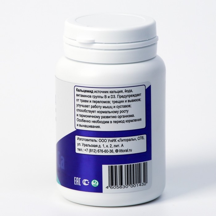 Витамины  Витамины "Кальцемид" для кошек и собак, 80 таб