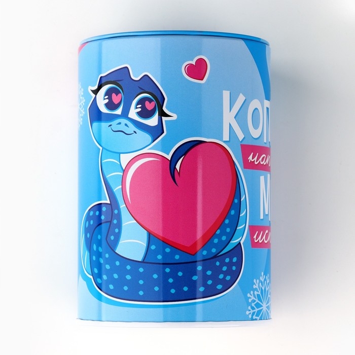 Копилка новогодний подарок «Новый год: Мечта исполнится», 8 х 12 см. Копилка новогодний подарок «Новый год: Мечта исполнится», 8 х 12 см.