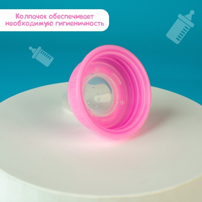 Бутылочка для кормления «Принцесса», классическое горло, 60 мл., от 0 мес., цвет розовый Бутылочка для кормления «Принцесса», классическое горло, 60 мл., от 0 мес., цвет розовый