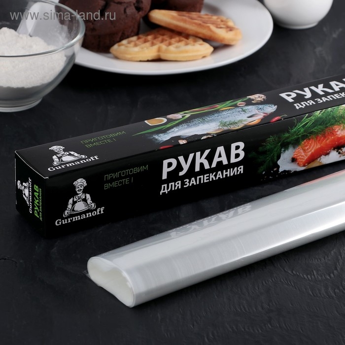 Рукав для запекания XXL Gurmanoff, 38 см × 7 м,, 14 мкм, с клипсами Рукав для запекания XXL Gurmanoff, 38 см × 7 м,, 14 мкм, с клипсами