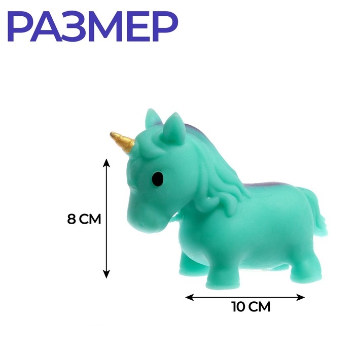 Мялка антистресс тянучка «Единорог», с песком, цвета МИКС, в шоубоксе Мялка антистресс тянучка «Единорог», с песком, цвета МИКС, в шоубоксе