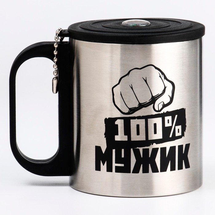 Термокружка, 180 мл, Туризм Термокружка, 180 мл, Туризм "Мастер К.100 % Мужик", сохраняет тепло 2 ч, компас