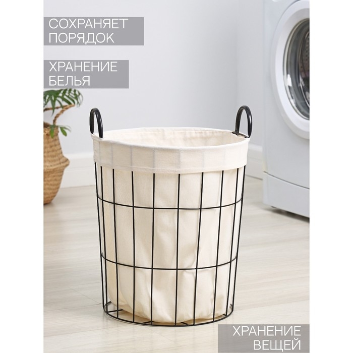 Корзина для белья Доляна «Лофт», 35×40 см Корзина для белья Доляна «Лофт», 35×40 см