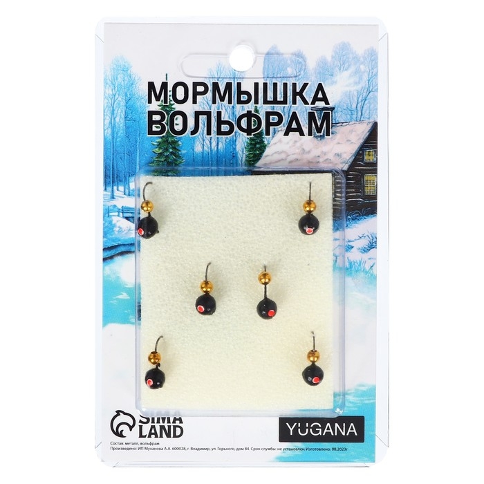Мормышка Дробь чёрная, красный глаз + шар золото, вес 1.15 г Мормышка Дробь чёрная, красный глаз + шар золото, вес 1.15 г