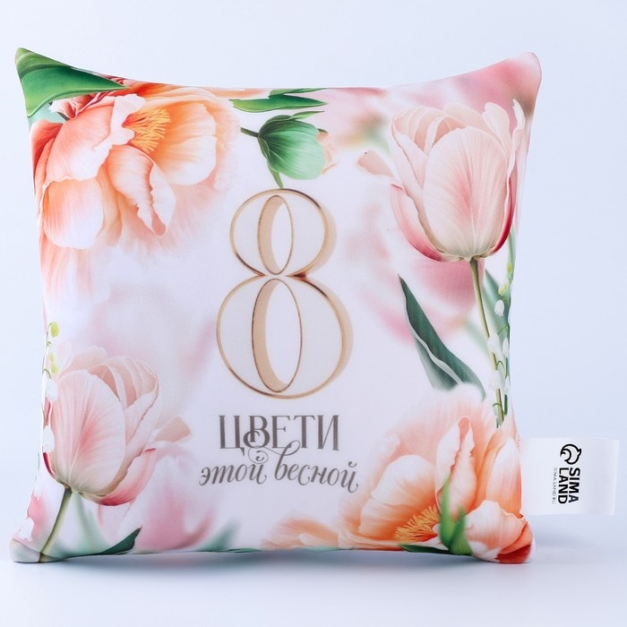 Подушка антистресс Подушка антистресс "Цвети" 25 х 25 см