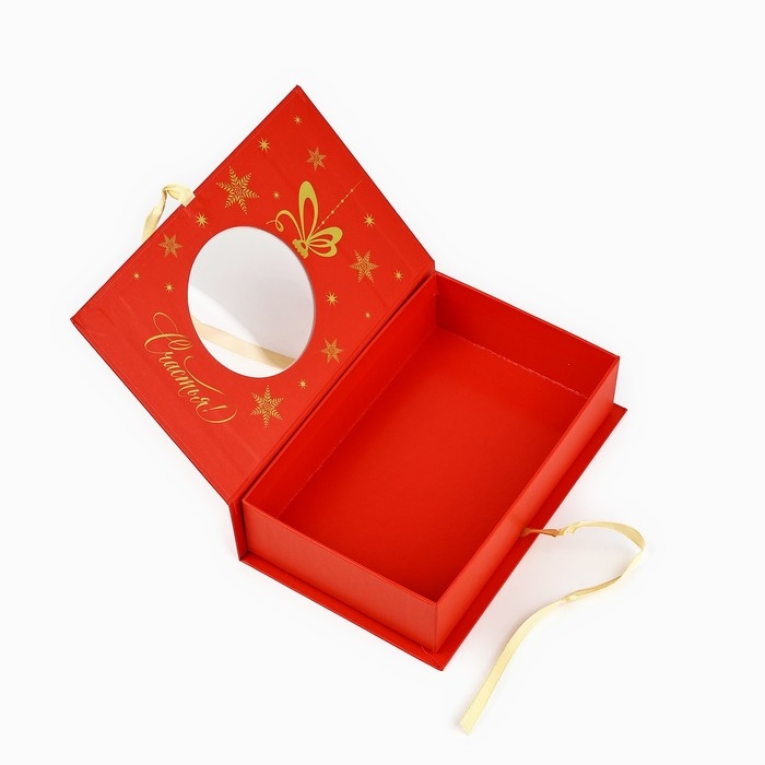 Коробка‒книга «Новогодний шар», 20 х 12.5 х 5 см, Новый год Коробка‒книга «Новогодний шар», 20 х 12.5 х 5 см, Новый год