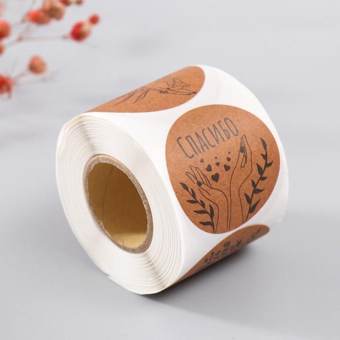 Наклейка бумага Наклейка бумага "Спасибо" крафт d=3,8 см 252 шт в рулоне