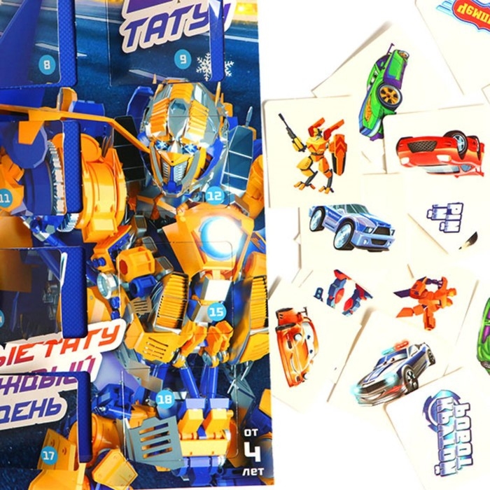 Адвент-календарь с детскими татуировками «Автоботы» Адвент-календарь с детскими татуировками «Автоботы»