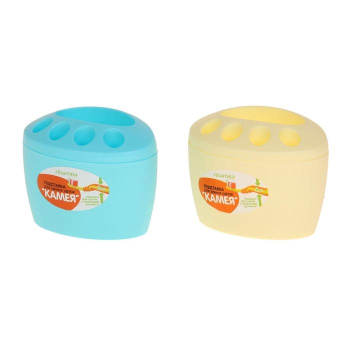 Подставка для зубных щёток «Камея», цвет МИКС Подставка для зубных щёток «Камея», цвет МИКС