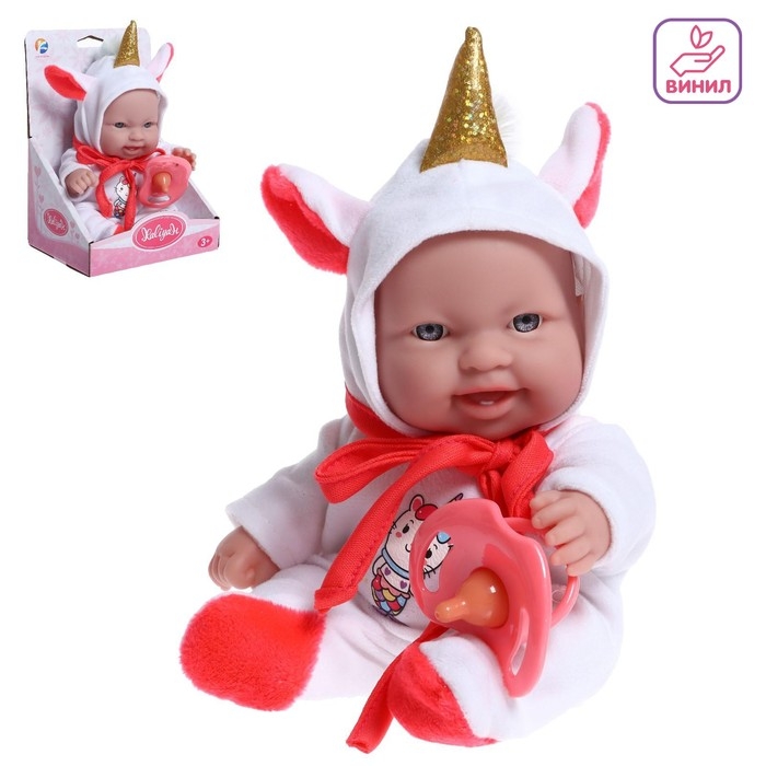 Пупс «Малыш» в костюмчике с аксессуаром Пупс «Малыш» в костюмчике с аксессуаром