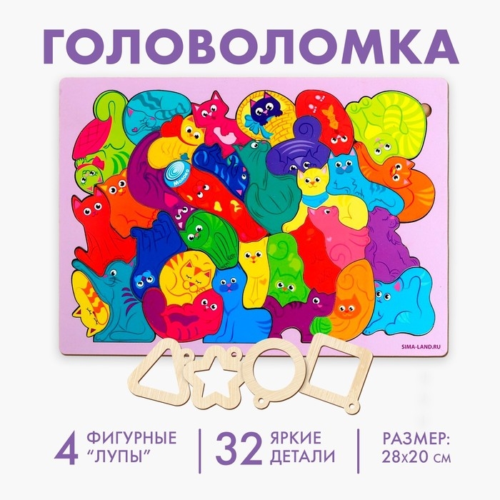 Головоломка «Найди фрагмент», котята Головоломка «Найди фрагмент», котята