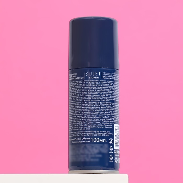 Лак для волос с блестками Сюжет  Лак для волос с блестками Сюжет "Серебряный", 100 мл