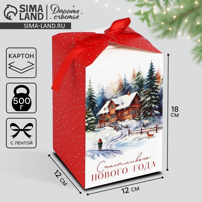Коробка подарочная новогодняя складная «Счастливого Нового года», 12 х 18 х 12 см, Новый год Коробка подарочная новогодняя складная «Счастливого Нового года», 12 х 18 х 12 см, Новый год