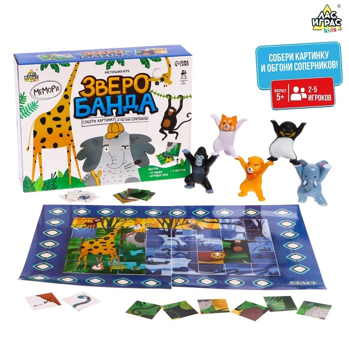 Настольная игра «Зверобанда», 2-5 игроков, 5+ Настольная игра «Зверобанда», 2-5 игроков, 5+