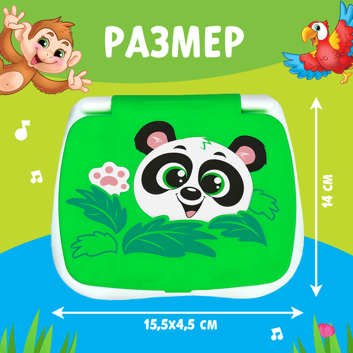 Развивающая игрушка «Умный компьютер: Джунгли»: учимся считать и писать, тренируем логику