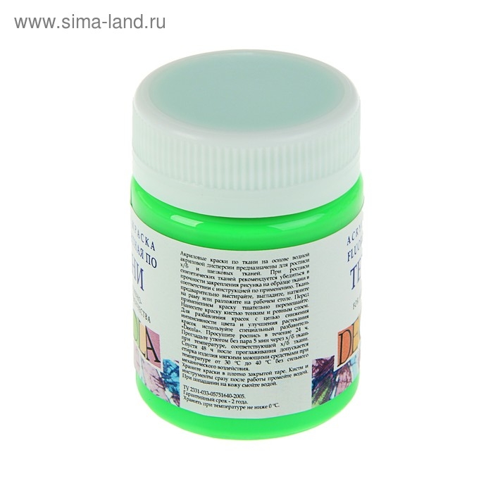 Краска по ткани, банка 50 мл, ЗХК Decola, Fluo флуоресцентная Зелёная (акриловая на водной основе), 5128725 Краска по ткани, банка 50 мл, ЗХК Decola, Fluo флуоресцентная Зелёная (акриловая на водной основе), 5128725