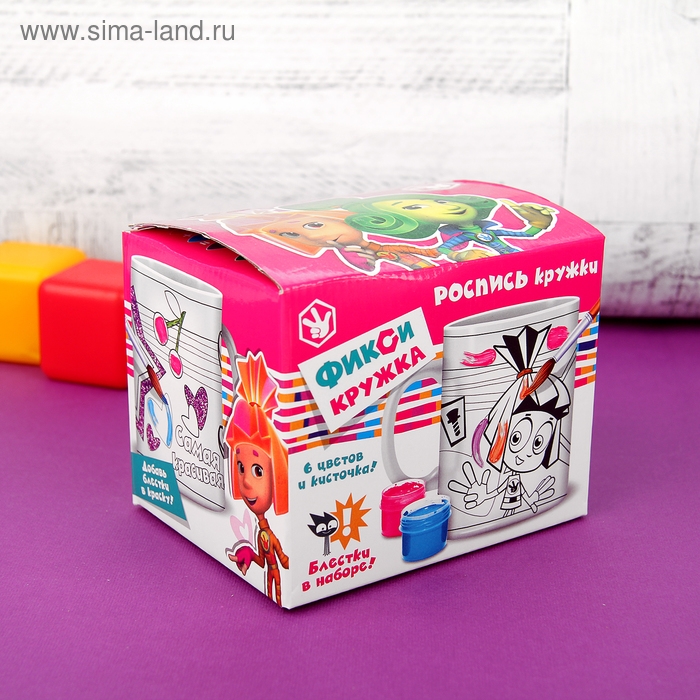 Кружка под роспись, 250 мл  Кружка под роспись, 250 мл "Симка и Верта", Фиксики