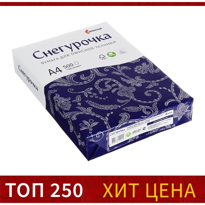 Бумага А4, 500 л, Снегурочка, 80 г/м2, белизна 146% CIE, класс C (цена за 500 листов) Бумага А4, 500 л, Снегурочка, 80 г/м2, белизна 146% CIE, класс C (цена за 500 листов)