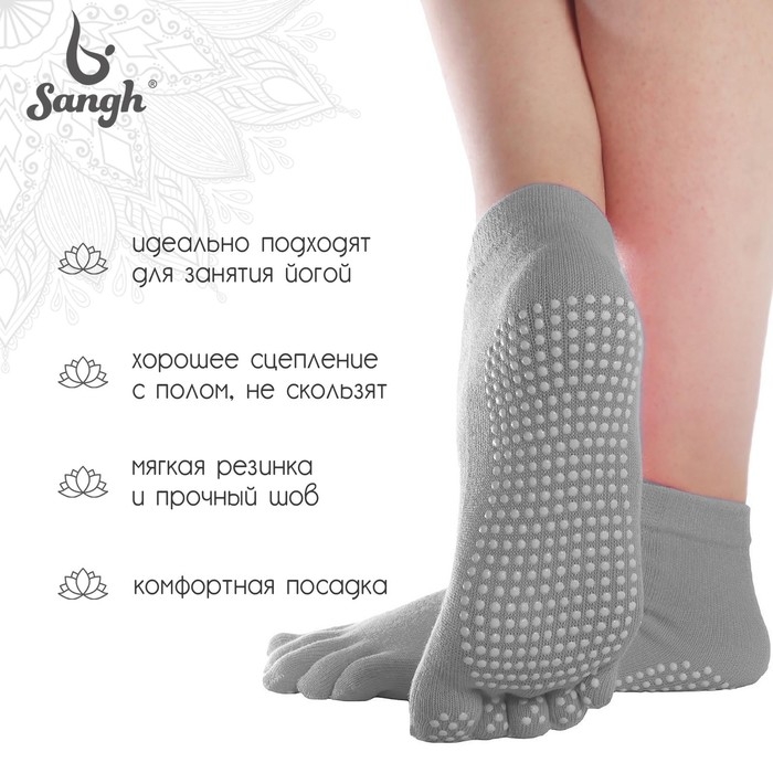 Носки для йоги Sangh, р. 36-38, цвета МИКС Носки для йоги Sangh, р. 36-38, цвета МИКС