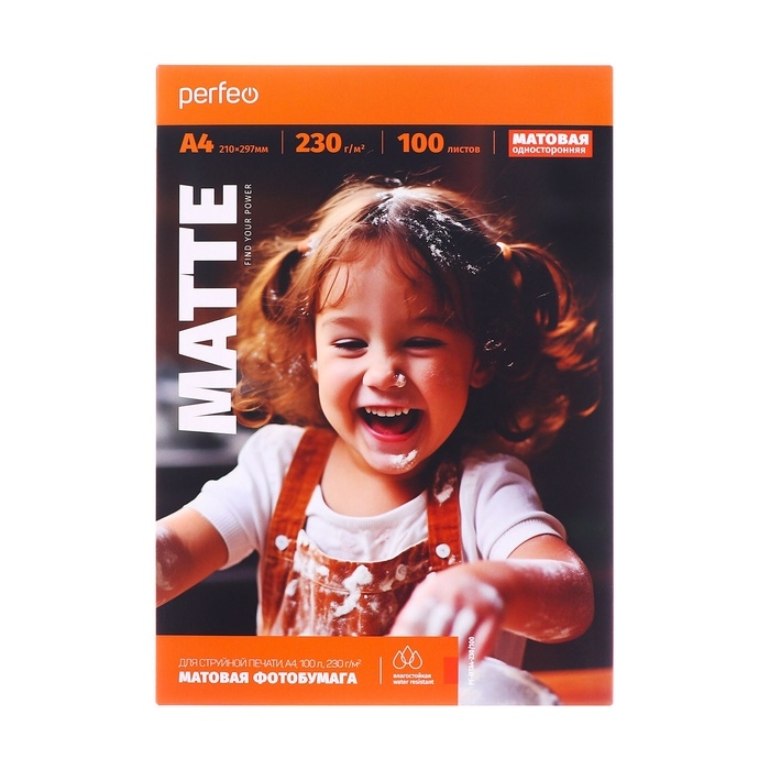 Фотобумага А4 д/струйной печати 100л, 230г/м2, односторонняя, матовая Perfeo Фотобумага А4 д/струйной печати 100л, 230г/м2, односторонняя, матовая Perfeo