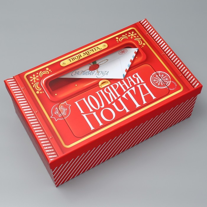 Набор коробок подарочных 15 в 1 «Новогодняя почта», 12 х 6.5 х 4 см - 46.5 х 30 х 17.5 см, Новый год