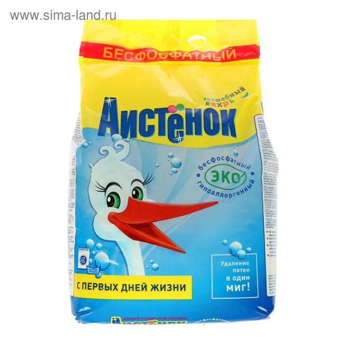 Стиральный порошок  Стиральный порошок "Аистёнок - Волшебный вихрь", для детского белья, 4 кг