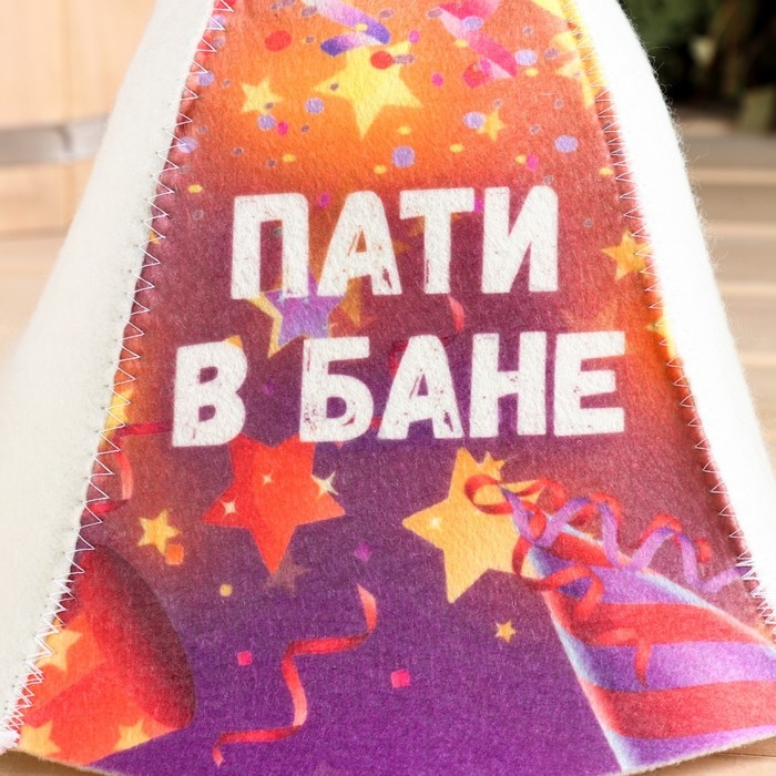 Шапка для бани  Шапка для бани "Пати в бане"
