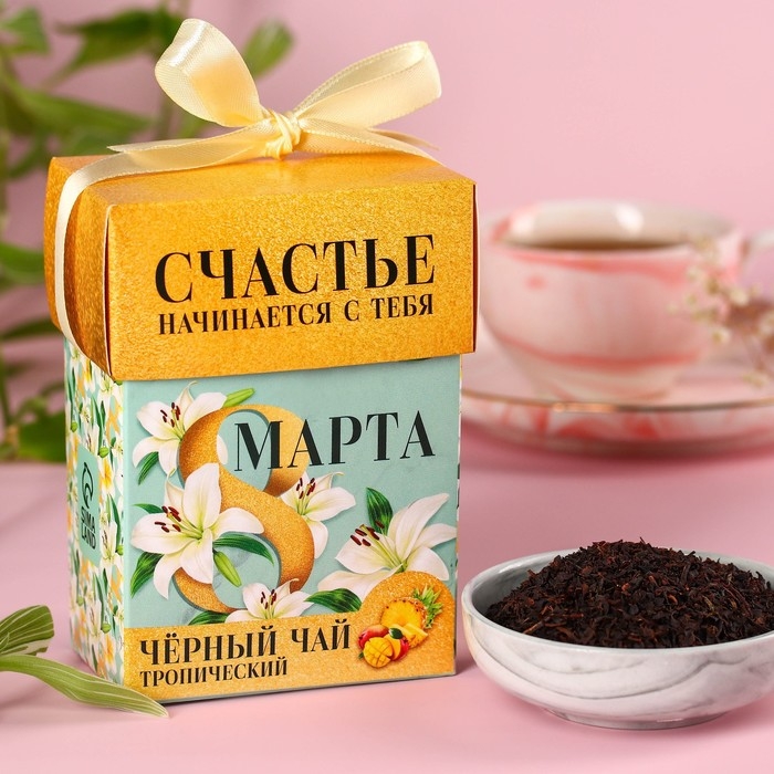 Чай чёрный «8 марта», чёрный чай со вкусом тропических фруктов, 50 г. Чай чёрный «8 марта», чёрный чай со вкусом тропических фруктов, 50 г.