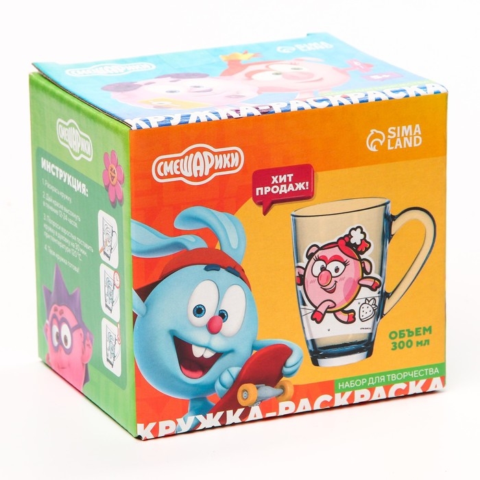 Роспись стеклянной кружки, 300 мл  Роспись стеклянной кружки, 300 мл "Нюша и Крош", Смешарики