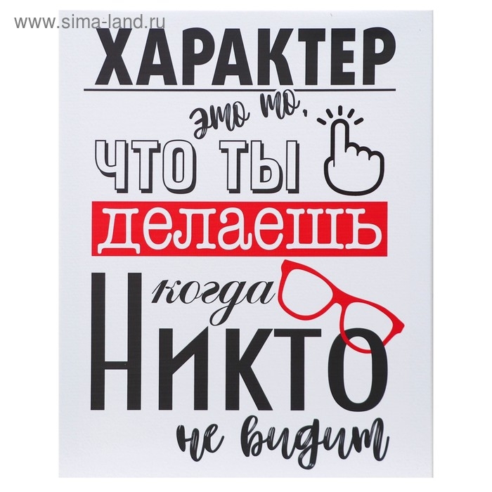 Картина на подрамнике 40х50 см Картина на подрамнике 40х50 см