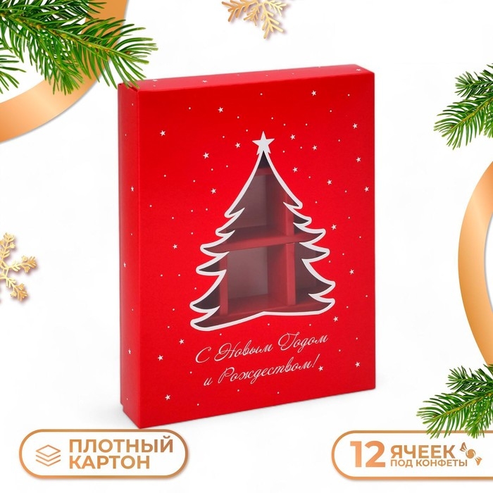 Коробка для конфет 12 шт  Коробка для конфет 12 шт "Праздничная" 19 х 15 х 3,6 см
