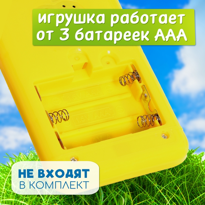 Музыкальный телефончик &laquo;Мои первые сказки&raquo;, звук, свет, цвет жёлтый