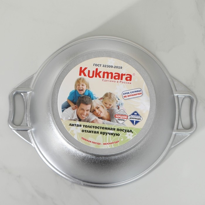 Кастрюля алюминиевая, 3 л, 30×24,5×12 см Кастрюля алюминиевая, 3 л, 30×24,5×12 см