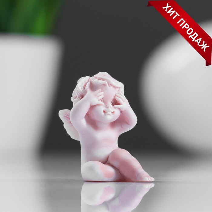 Сувенир  Сувенир "Ангелочек подглядывающий маленький" 4см