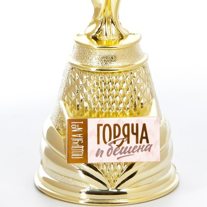 Кубок наградная фигура Ника &laquo;Горяча и бешена&raquo;, пластик, золото, 19,5 х 7,3 см