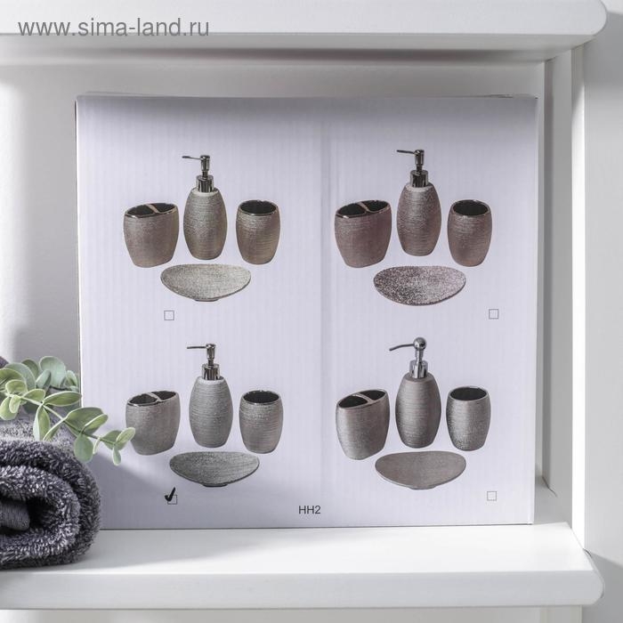 Набор аксессуаров для ванной комнаты «Камилла», 4 предмета (мыльница, дозатор для мыла 480 мл, 2 стакана), цвет серебро Набор аксессуаров для ванной комнаты «Камилла», 4 предмета (мыльница, дозатор для мыла 480 мл, 2 стакана), цвет серебро