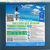 Альгицид Aqualeon  , 5 л (5 кг)