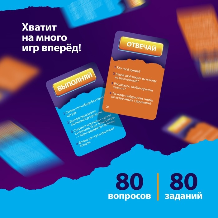 Настольная игра «Шок рулетка», 2-6 игроков, 12+ Настольная игра «Шок рулетка», 2-6 игроков, 12+