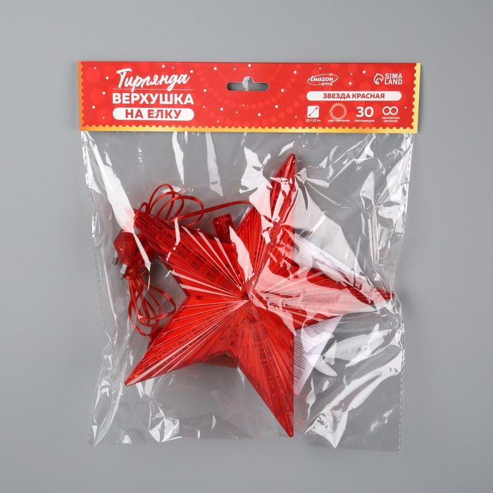 Светодиодная верхушка на ёлку «Звезда красная» 22 см, 30 LED, провод 2 метра, 220 В, свечение красное Светодиодная верхушка на ёлку «Звезда красная» 22 см, 30 LED, провод 2 метра, 220 В, свечение красное