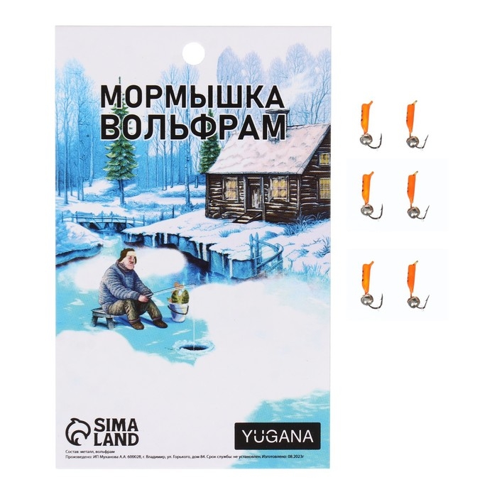 Мормышка Столбик оранжевый, чёрные полоски + шар серебро, вес 0.25 г Мормышка Столбик оранжевый, чёрные полоски + шар серебро, вес 0.25 г